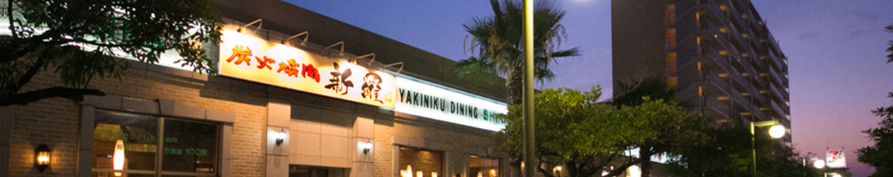 メニューイメージ画像