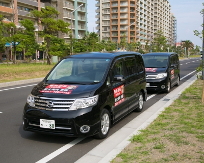 送迎車